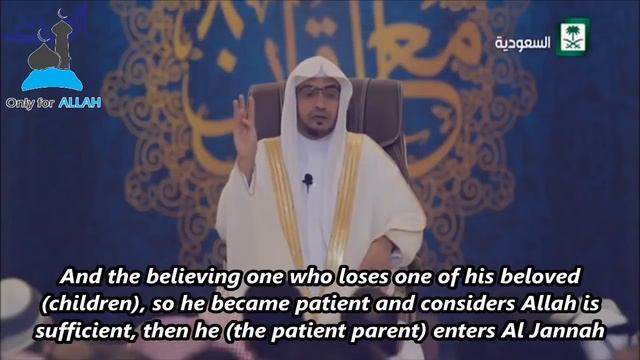 5 Things Heaviest On The Scale? Sheikh Saleh Al-Maghamsi للشيخ صالح المغامسي смотреть онлайн