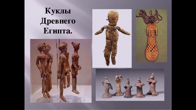 Детство в Древнем Египте. Как жили дети в то древняя время смотреть онлайн