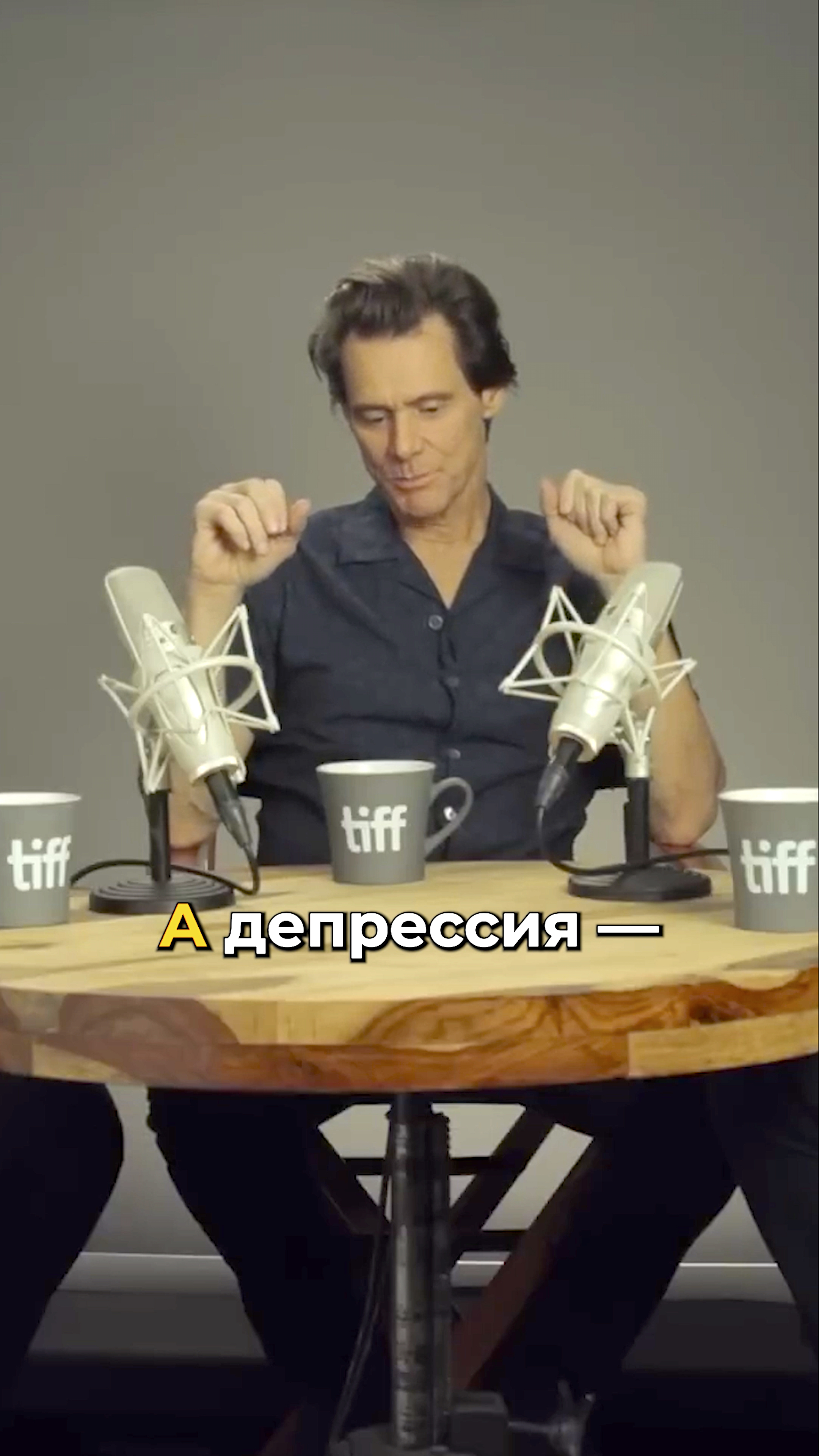ДЖИМ КЕРРИ: fu** you, я не хочу быть этим человеком смотреть онлайн