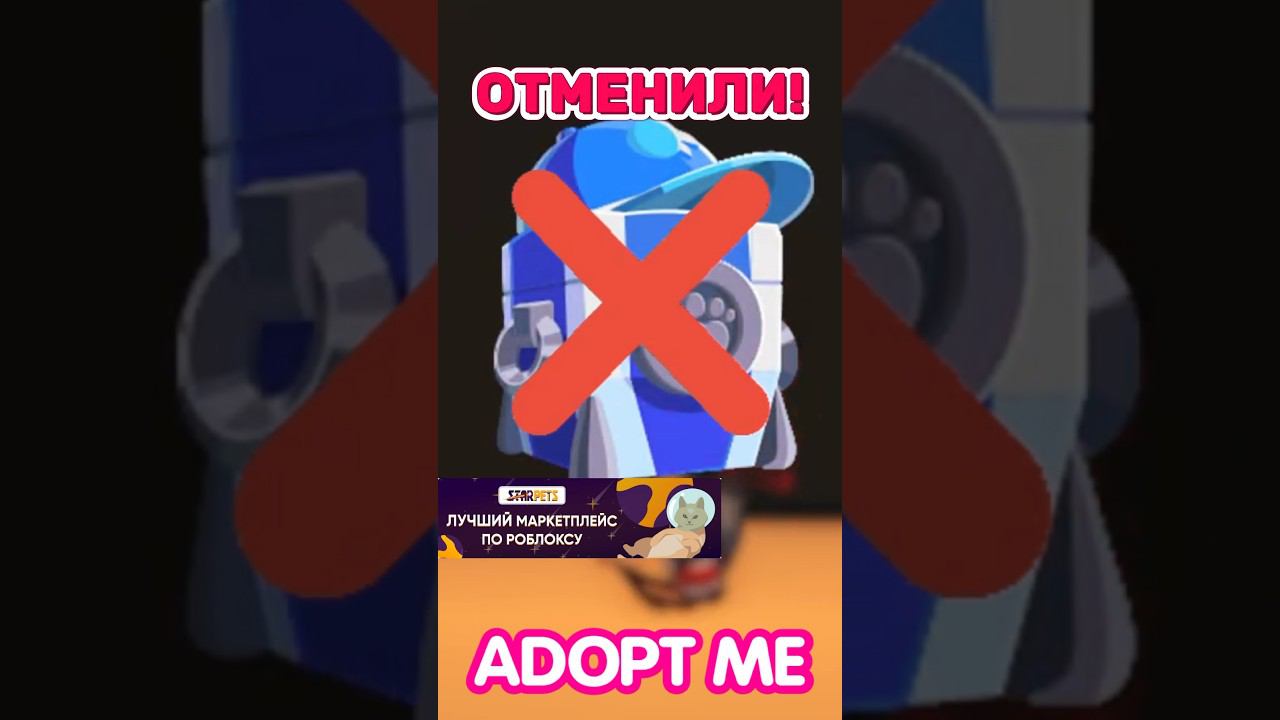 ❌Разработчики ОТМЕНИЛИ ОЛИМПИЙСКИЕ ИГРЫ!НОВОЕ ОБНОВЛЕНИЕ! ADOPT ME смотреть онлайн