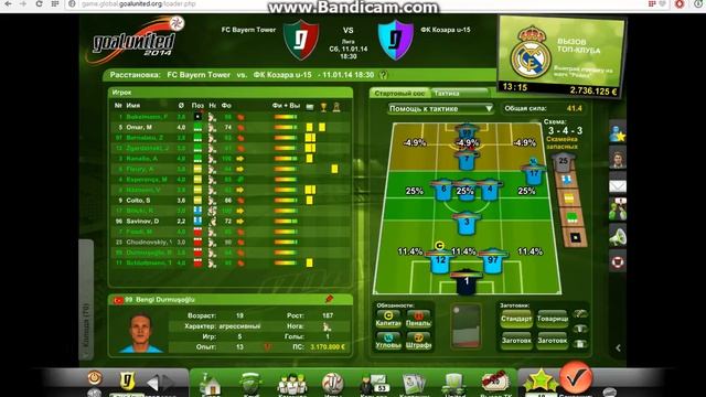 Обзор игры Goalunited смотреть онлайн