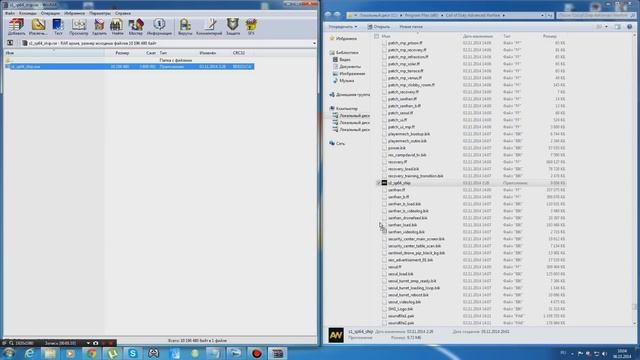 Исправление ошибки при запуске Call Of Duty Advaced Warfare смотреть онлайн