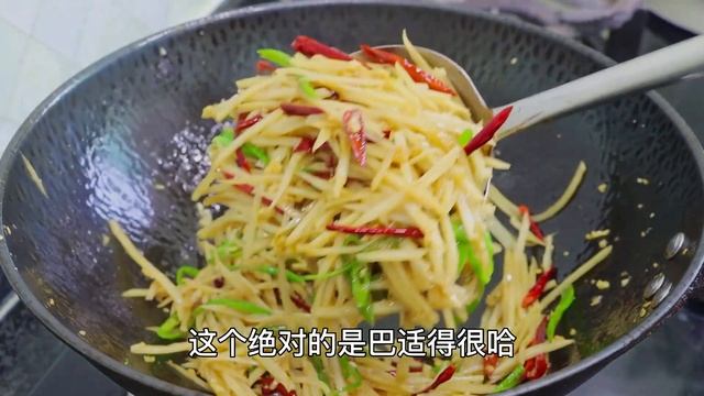 这样做的莲藕丝鲜香脆爽，做法靠谱实用接地气，堪称素菜的天花板