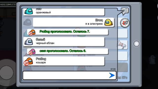 Первая игра в амонг ас на этом канале смотреть онлайн