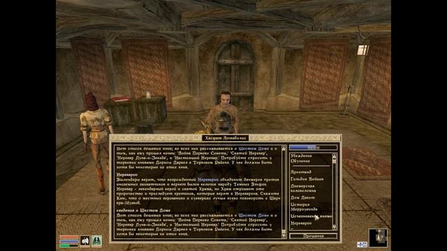 Morrowind Возрождение Азурона часть 5
