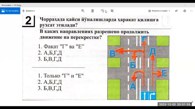 Axborot-ishora Belgilari 3-qism