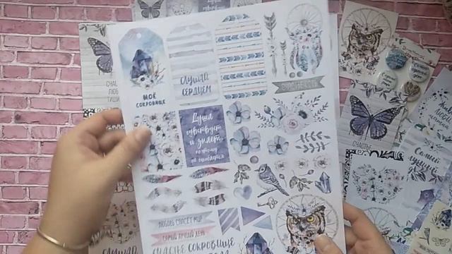 Обзор коллекции от ScrapMania Этника Лиловое сияние смотреть онлайн