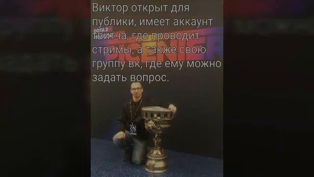 Кто такой @believe? Dota 2 смотреть онлайн