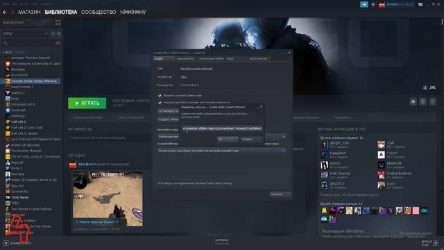 5 СПОСОБОВ КАК ПОВЫСИТЬ ФПС В КС ГО | БУСТ FPS CS:GO 2020 смотреть онлайн