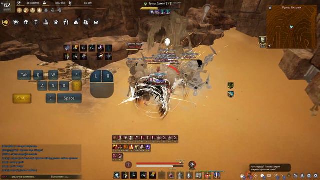 Традиции 250AP 1 Час Гистрии 3400 Мусора\Hystria 3400 trash at 1 hours Valkyria 250 AP смотреть онлайн