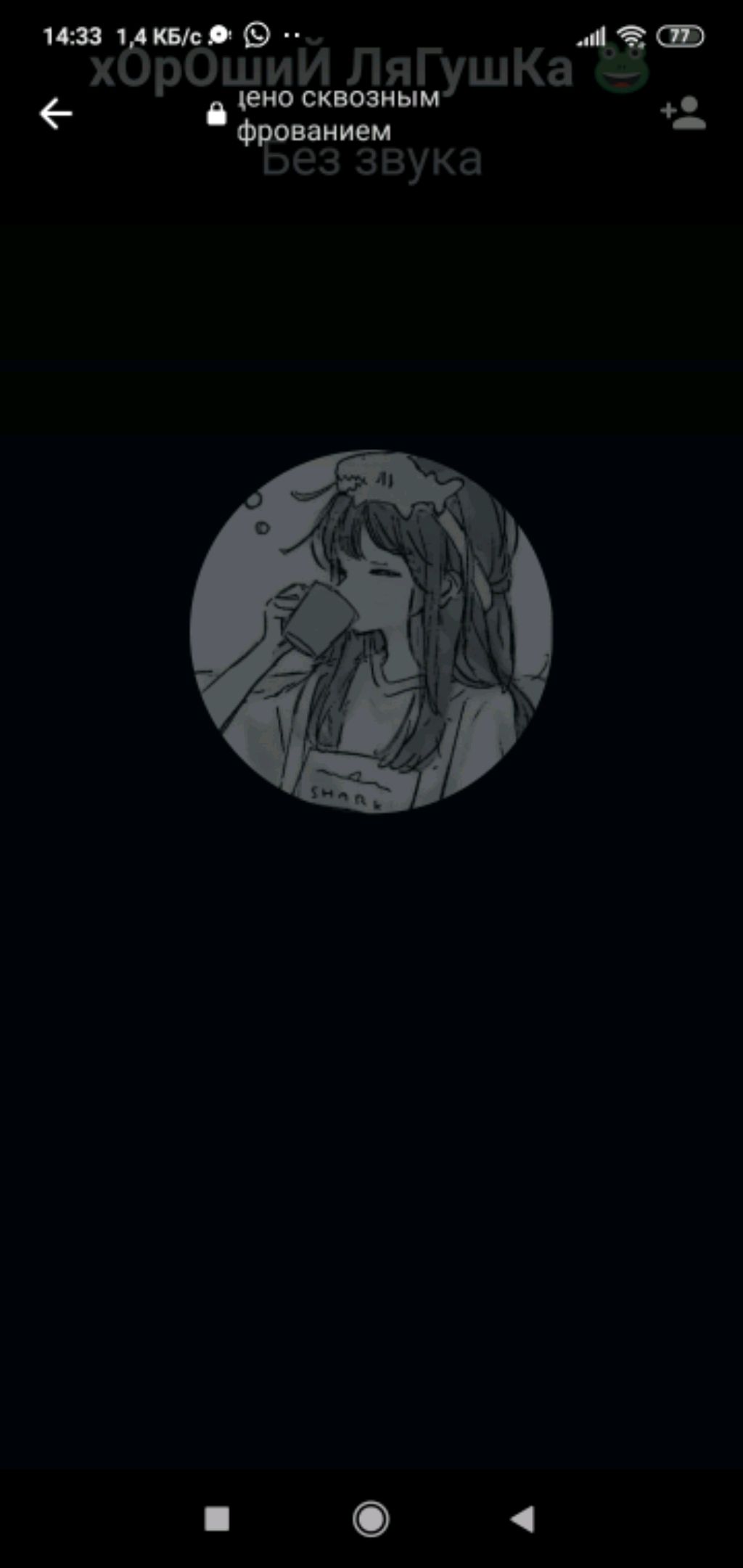 квадробика 😍