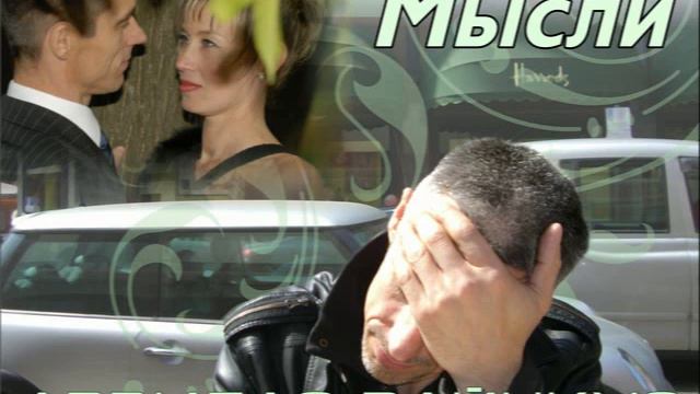 Арвидас Вайчкус - Одинокий моряк смотреть онлайн