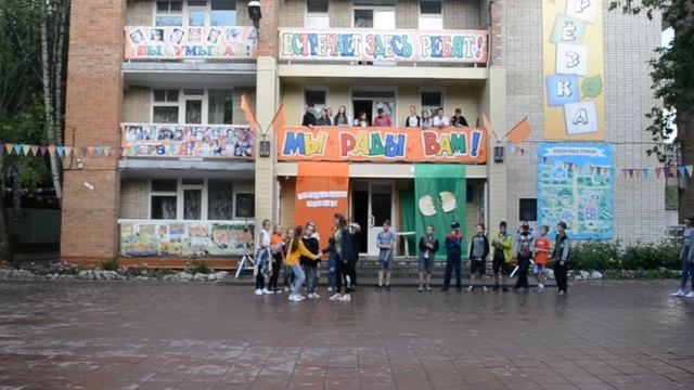 Соединяем время 1 и 5 отряд 3 смена 2017 смотреть онлайн