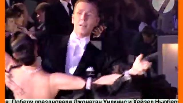 Танцы. Чемпионат Европы смотреть онлайн