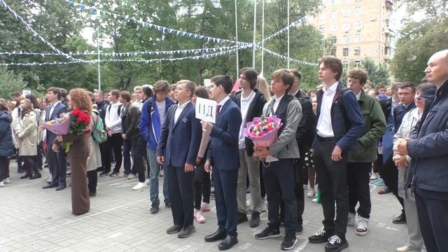 Л2Ш 11"Д" 1 сентября 2022г (6) смотреть онлайн