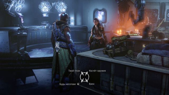 Horizon Forbidden West - прохождение [126] - русские субтитры