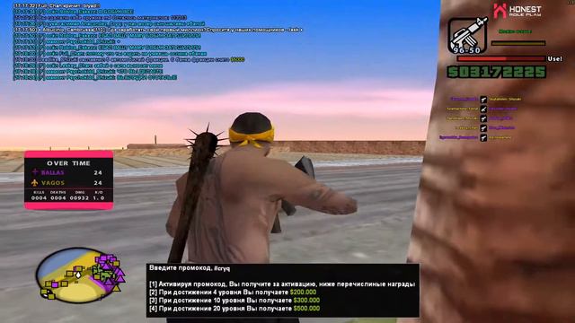 ВАР ФАМ НА HONEST RP | #cryq смотреть онлайн