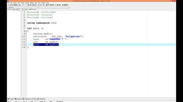 How to read & print Bulgarian texts by C++ console application? смотреть онлайн