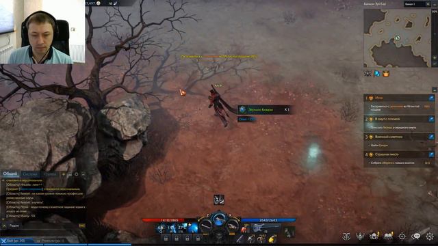 Lost Ark ♼ Идем дальше ♼ СТРИМ Лост Арк смотреть онлайн
