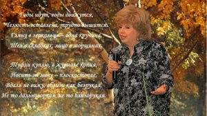 Лариса Рубальская Стихи о старости