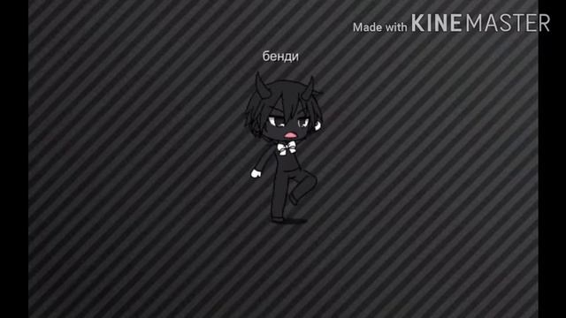 Бенди и чернильная машина смотреть онлайн