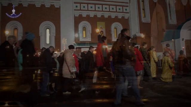 Светлый праздник Пасхи в Амурской епархии смотреть онлайн