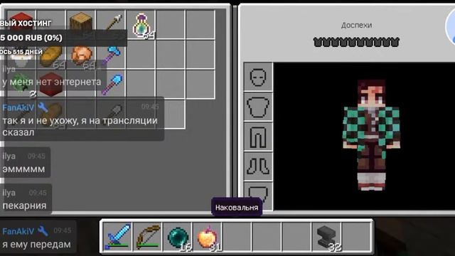 Стрим! Играем На Сервере Maverigs смотреть онлайн