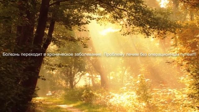 ЛЕЧЕНИЕ ПОЗВОНОЧНОЙ ГРЫЖИ смотреть онлайн