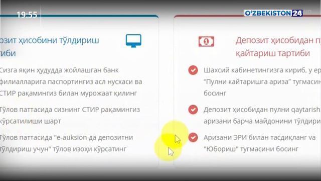Комментарий к Постановлению Президента смотреть онлайн