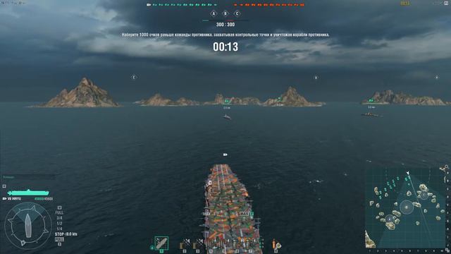 World of Warships смотреть онлайн