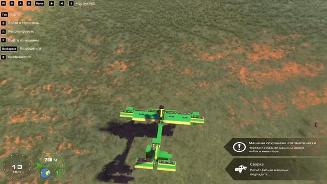 АВТОМАТИЗАЦИЯ ? ПОЛЕТА | Trailmakers смотреть онлайн