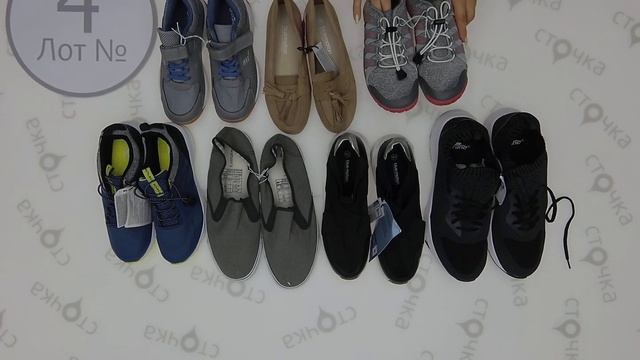 ALDI (CRANE) Shoes Autumn ++ 4 ,Цена за кг.: 15.5 евро , сток одежда оптом смотреть онлайн
