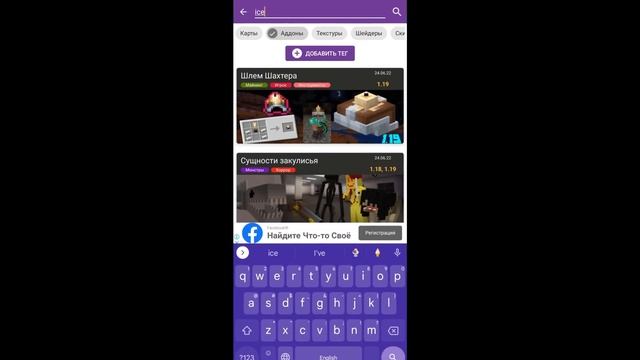 МОРОЖЕНЩИК 6 В МАЙНКРАФТ Ice Scream 6 minecraft addon смотреть онлайн