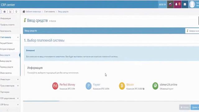 Matrix Land Регистрация на платформе CRP Center смотреть онлайн