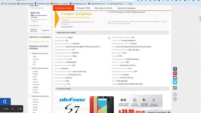 MT6580A что это, в изделиях медиатека этого нет.