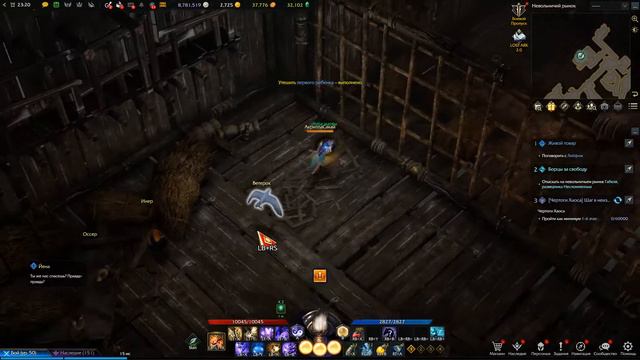 Lost Ark 2.0 Художница Let's play. Часть 22 - Шувьёрд смотреть онлайн
