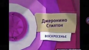 Карусель Анонсы (2014-2016)