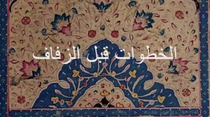 Подготовка к свадьбе.