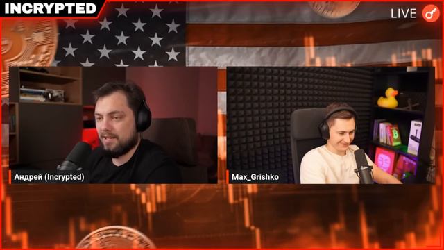 SEC взломали По горячим следам! Спотовый Биткоин ETF одобрен в США? Почему падает Биткоин?