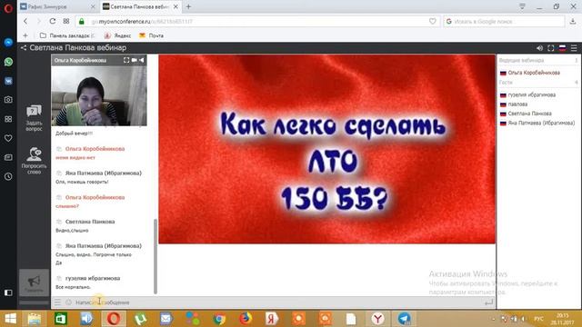 Ольга Коробейникова ЛТО пРОСто смотреть онлайн