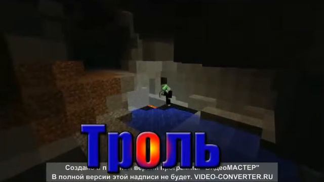 Обзор канала |Канал Trololo| смотреть онлайн