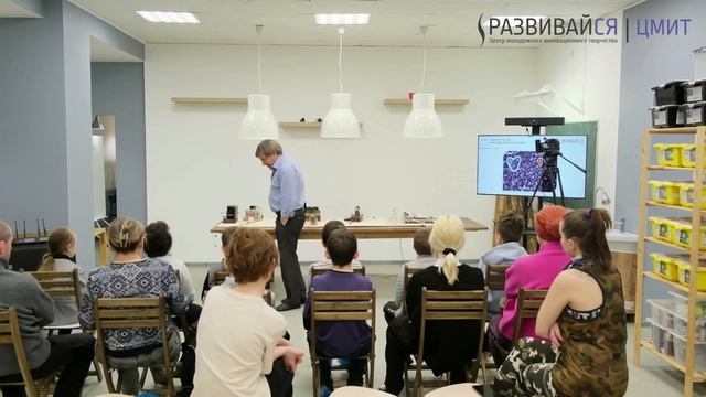 Открытый урок на курсе "Физика Теслы" смотреть онлайн