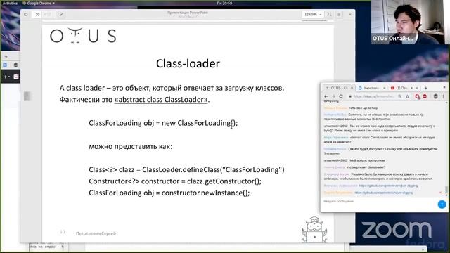 Создаём классы из Byte-кодов своими руками // Демо-занятие курса «Java Developer. Professional» смотреть онлайн