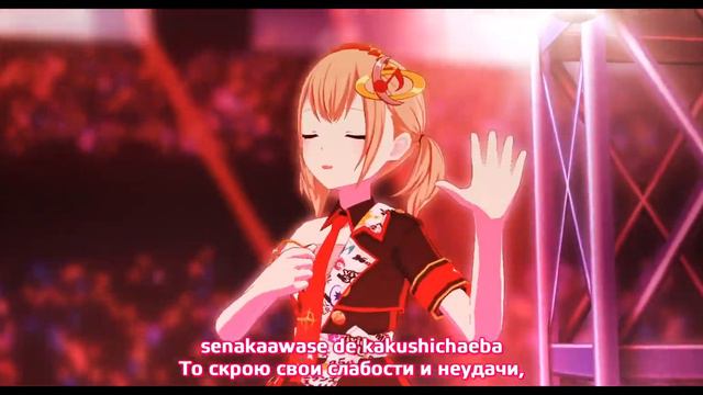 Project SEKAI - Journey (3D MV) [RUS SUB]