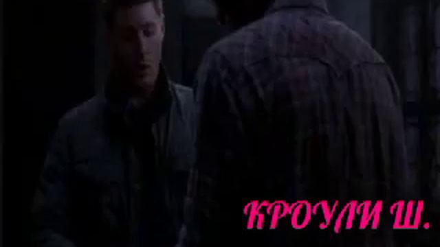 Сверхъестественное (падение Ангелов) смотреть онлайн