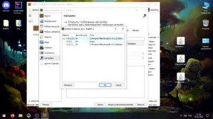 Как установить моды на MultiMc, PrismLauncher, PolyMc
