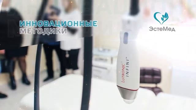 Эстемед смотреть онлайн