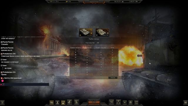 "Ground War: Tanks" хрю🐷 28 января 2023 (2 часть) смотреть онлайн