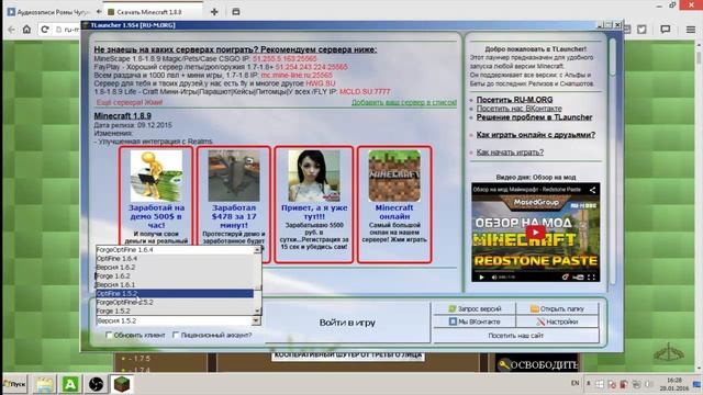 Игры и Ностальгия