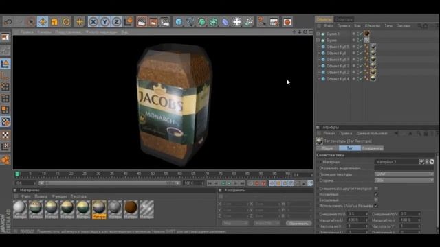 Создаю банку JACOBS MONARCH в CINEMA 4D смотреть онлайн